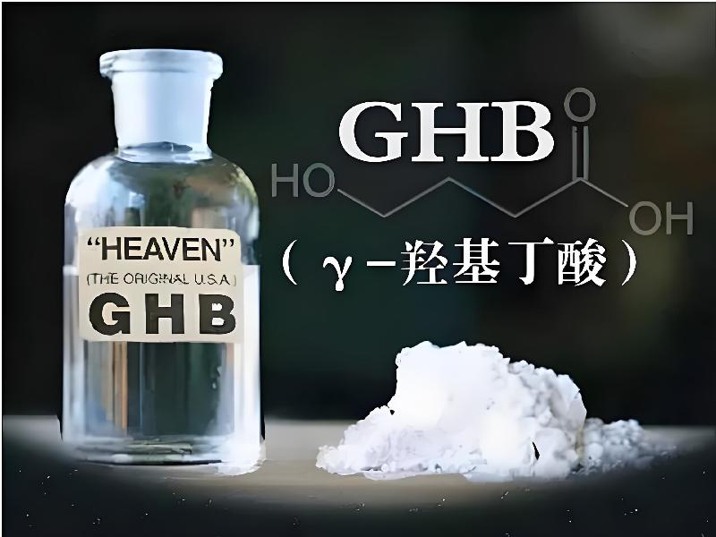 成人催药迷用品9494-FgGt型号